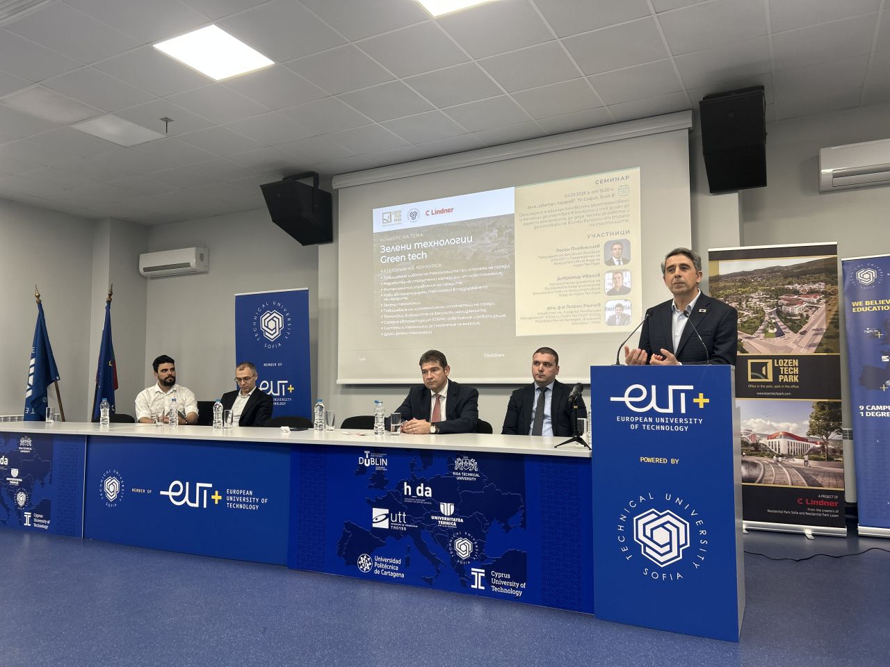 A seminar was held for the contest of Lozen Tech Park and TU-Sofia