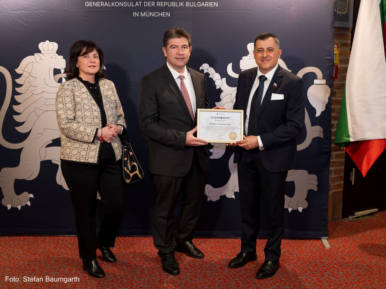 CELEBRATION OF THE NATIONAL DAY OF THE REPUBLIC OF BULGARIA IN MUNICH